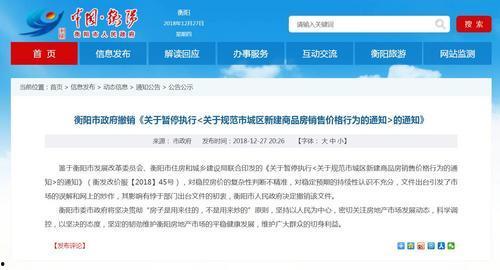 湖南新闻爆料投稿网站大全,汇聚民意，助力舆论监督